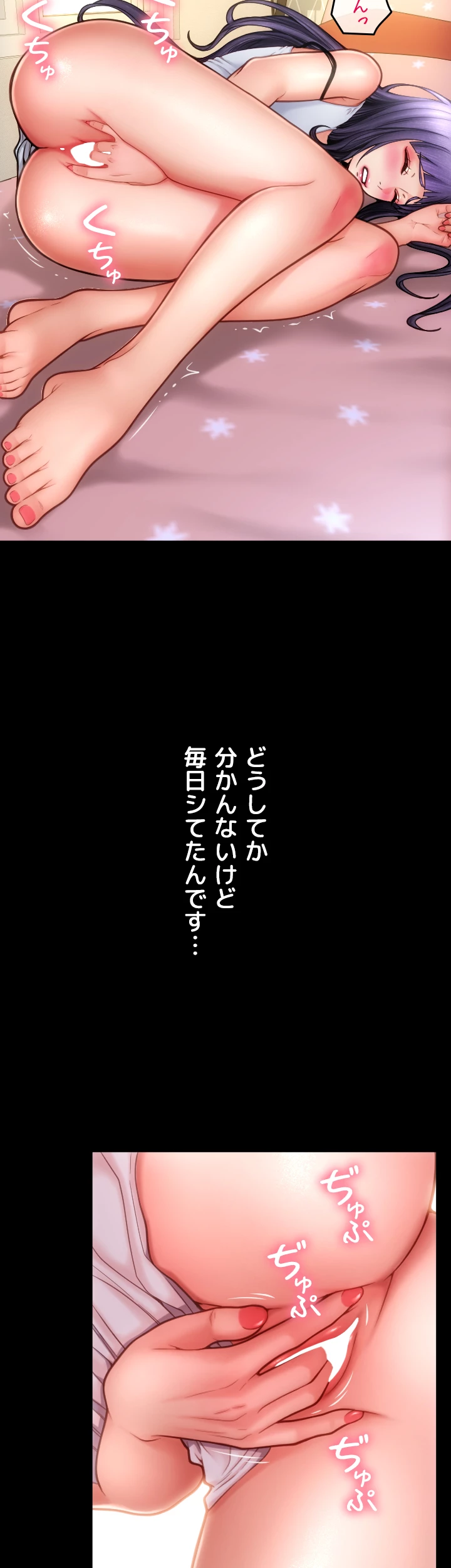 出すまでお支払い完了しません - Page 51